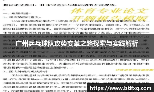 jn江南·体育登录入口