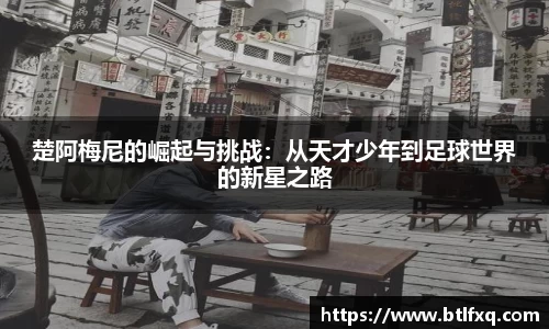 江南体育