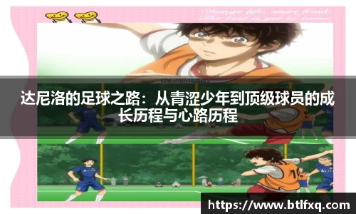 江南体育