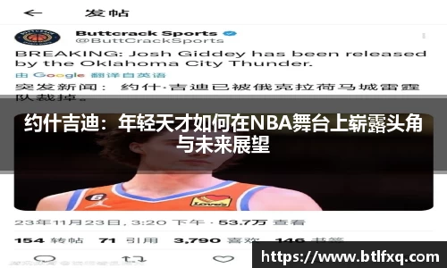 jn江南·体育登录入口