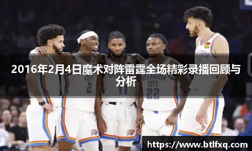 江南体育