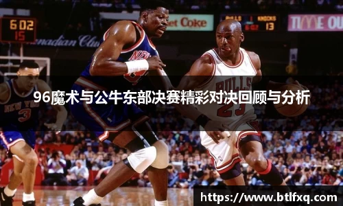 江南体育