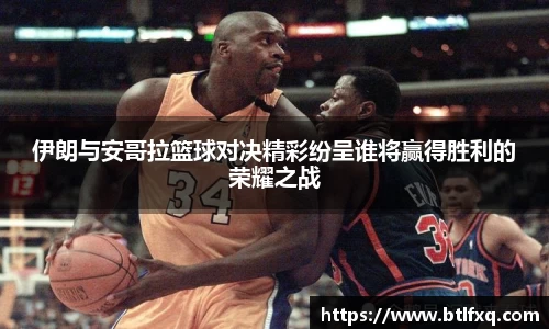 江南体育